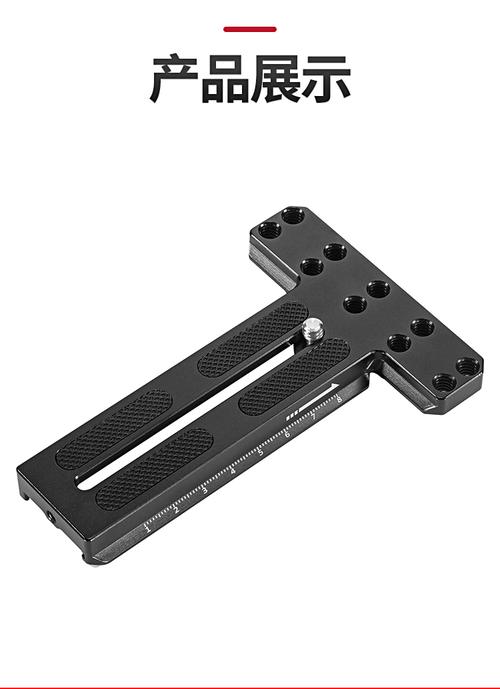 斯莫格影棚器材2420 smallrig斯莫格大疆如影sc调平板dji ronin sc